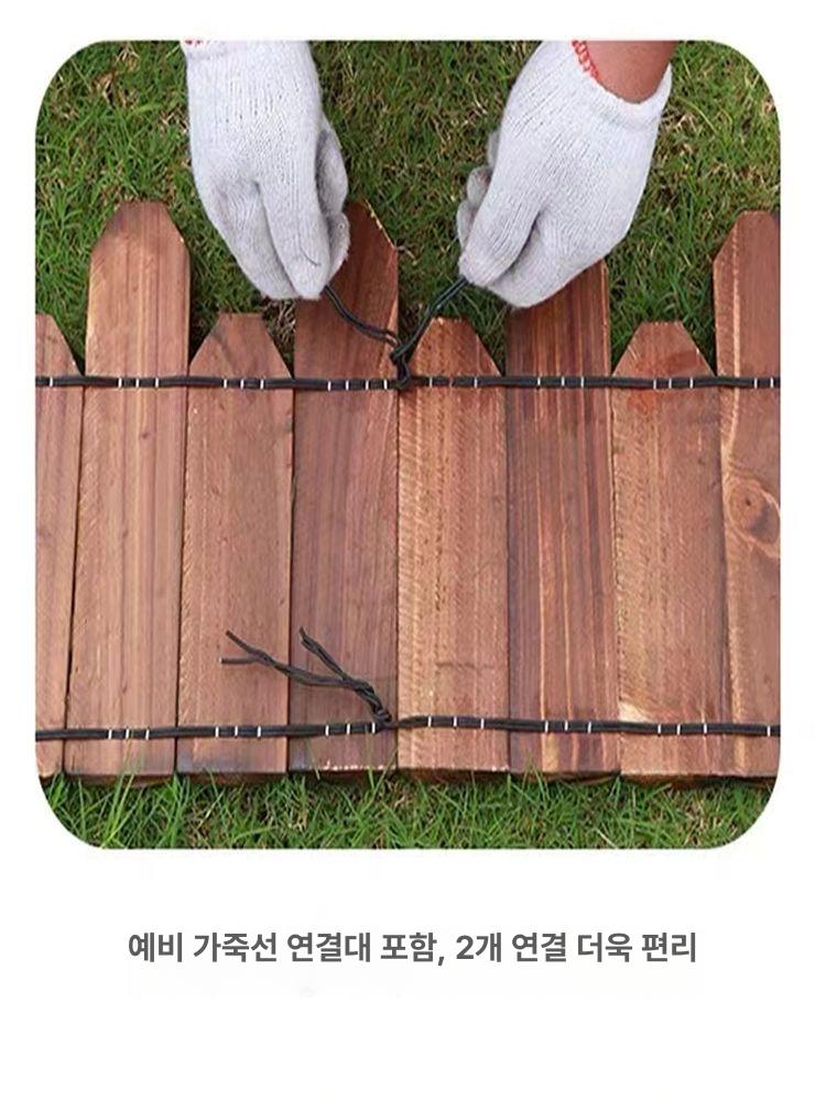 자연 소재 화단 텃밭 울타리 정원 발코니 펜스 나무 [지면삽입형] 높이 조절 20/25x120cm - 상세 이미지 3