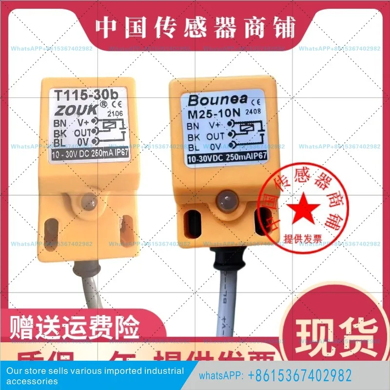 셀링 신 유도형 M110-30a T115-30a T108-18a 스위치 센서