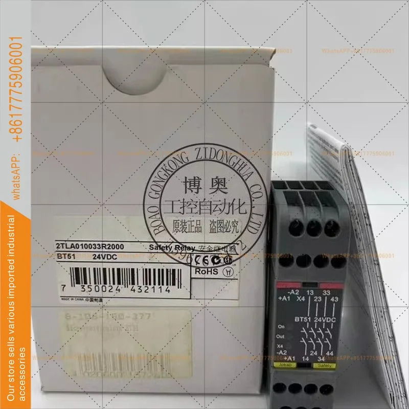신형 안전 모듈 BT51/BT51T BT50/BT50T 2TLA010033R