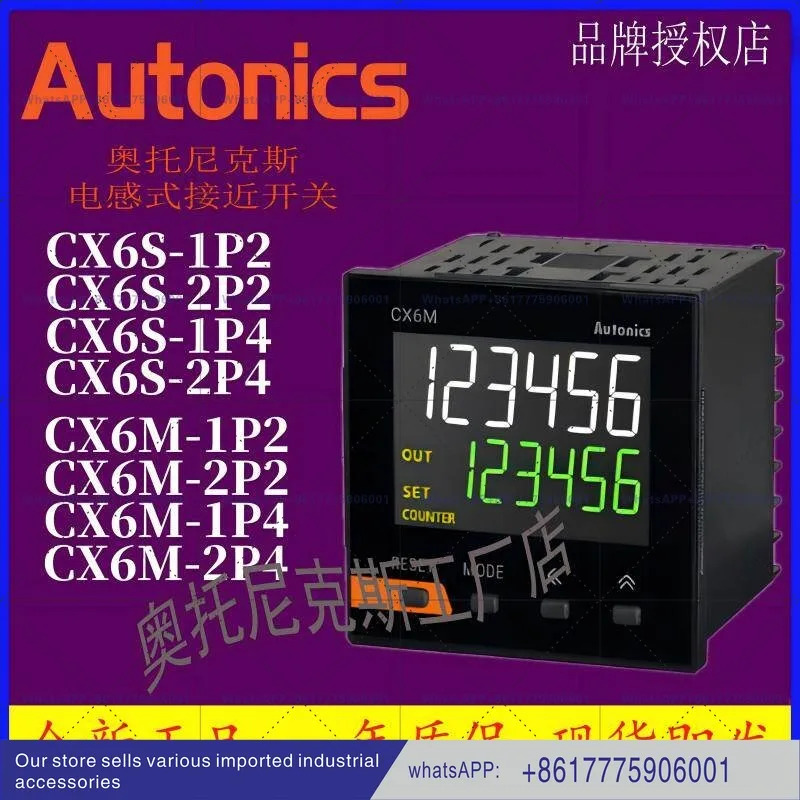 오토닉스 카운터 CT6Y CT6M CT6S-1P4-2P4-1P2-2P2-T-I2-I4