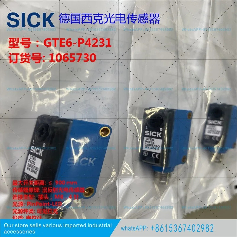 독일 SICK오리지널 광전센서 E6-P4231