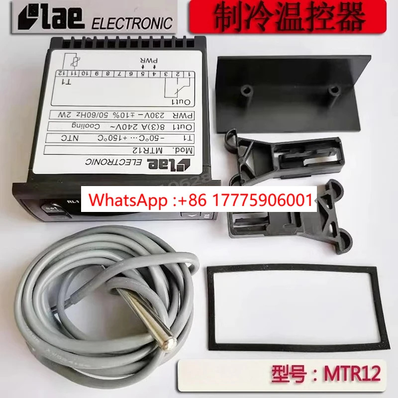 냉각기 온도 조절기 LAE LTR-5CSRE 냉동 RDC22