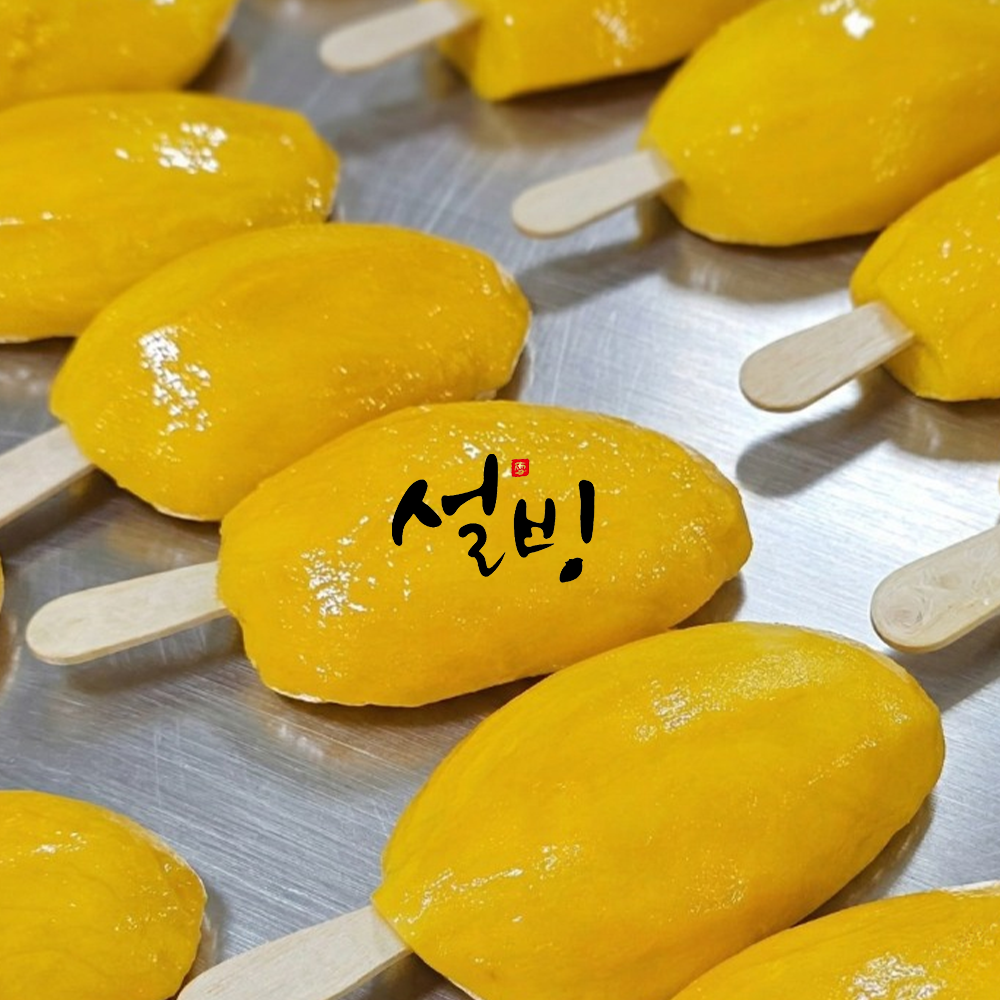 프리미엄 디저트 설빙 망고 스틱 60g, 20개 - 상세 이미지 5