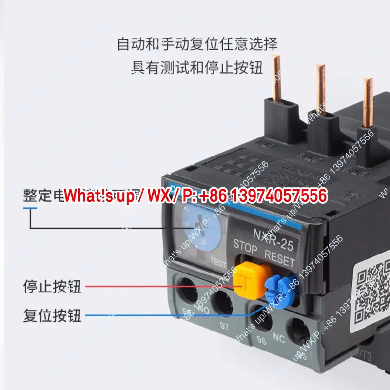 친트 쿤룬 NXR-25 열 릴레이 과부하 보호기 1A4A6A10A13A25A NXC 포함