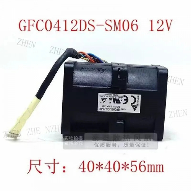 Y GFC0412DS 4056 DC12V 2.80A 터보 냉각팬