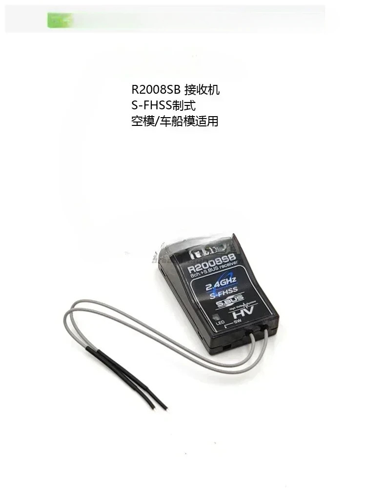 10PX 사S-FHSS 원격 측정 없음 S. BUS R2008SB 고전압 수신기