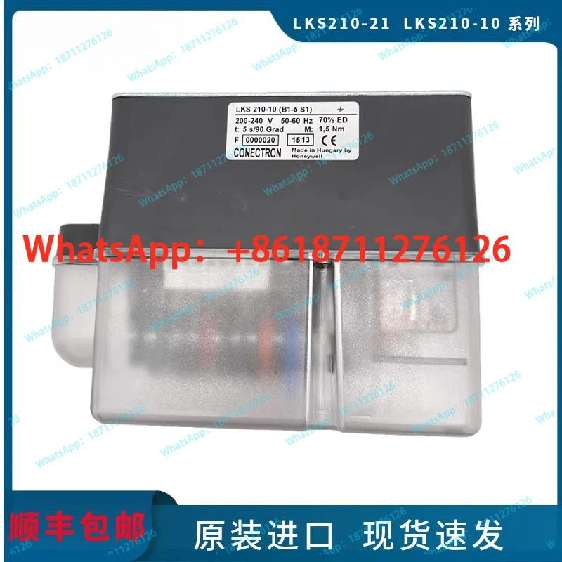 산 LKS210-21 LKS210-10 210-26 Liya 로드 버너 댐퍼 액추에이터