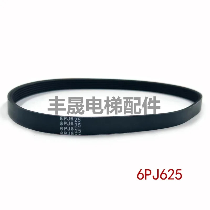 Ni-gbo Ou-ling 엘리베이터 도어 기계 벨트 멀티 리브 6PJ620/6PJ625 HTD 2670-5M-15 STS