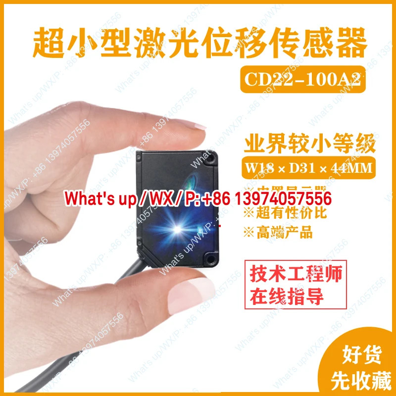일본은 OPTEX 변위센서 CD22-100AM12-VM12-485M12 Opus를 했습니다.