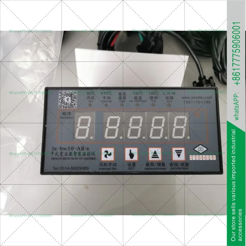 LX-BW10-AR-6/BR-6/CR-6 지능형 온도 조절기 건조 가변