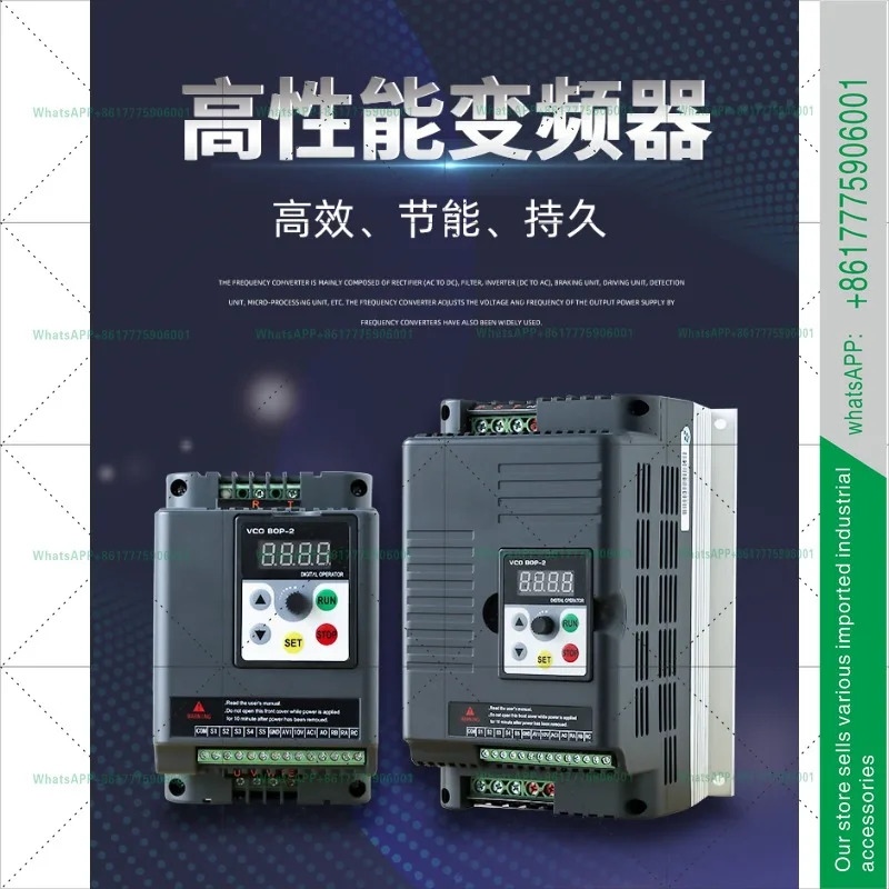 레 컨트롤 인버터 단상 220v 3상 380v 1.5/2.2/5.5/7.5/11/15kw 모터 조절기