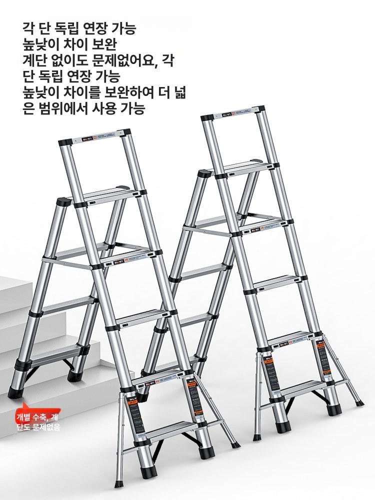 압축사다리 접이식 안테나 알루미늄 헤링본 작업용 아웃트리거 외벽 휴대용 - 상세 이미지 4