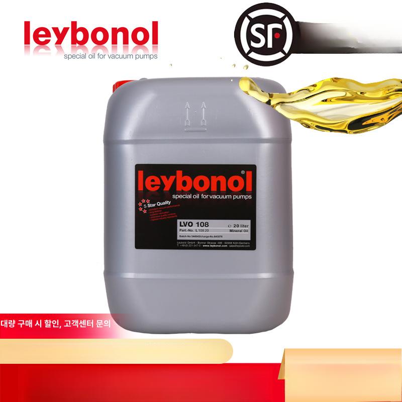 진공 펌프 전용 LVO100130108 기계용 LVO100(1L) 이미지 8