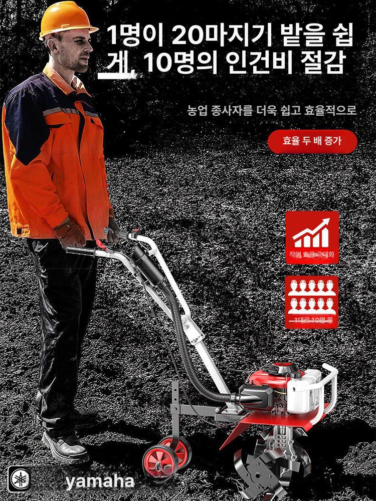 미니 경운기 소형 텃밭관리용 강력한 가솔린엔진 경작기 효율적인 2행정 흙뒤집기 밭가는기계 2행정 토양 이완 - 상품 이미지