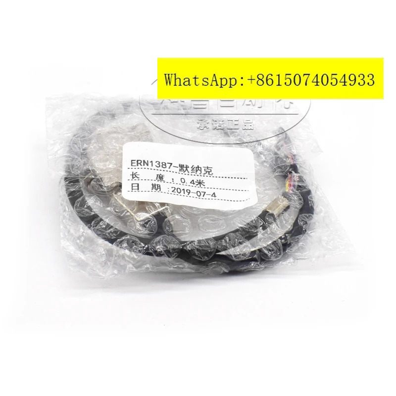 하이덴하1387 엔코더 1313 0. 4m 엘리베이터 연결 모터