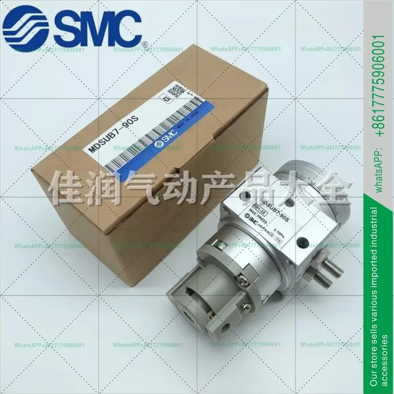 SMC 회전 스윙 테이블 실린더 MSUA MDSUA MSUB MDSUB1/3/7/20 -90S-180S