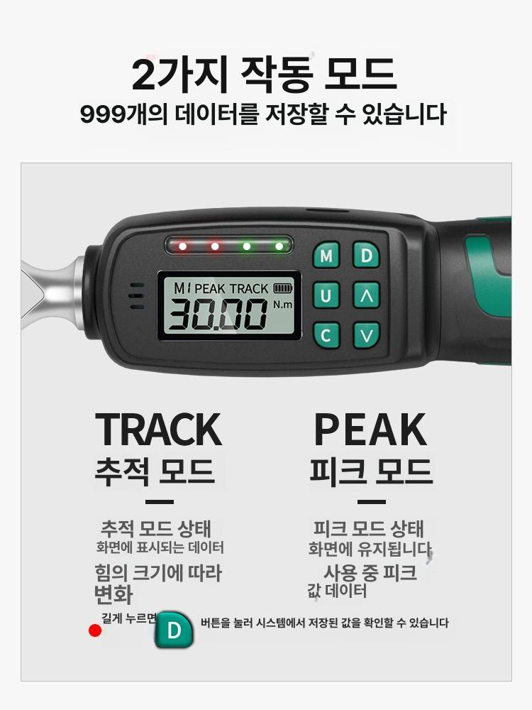 고정밀 조절형 토크 육각 짧은 1 세트 4 렌치 소켓 1 2인치 4-135N.m 19개 세트 - 상세 이미지 4