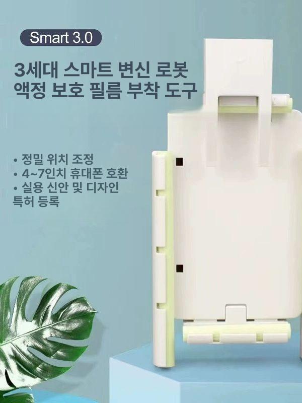 UV 강화유리 필름 수리용 네일 아트 대용량 [스위치 없음 일체형 모델] 브래킷 6개 램프 21-30W - 상세 이미지 3