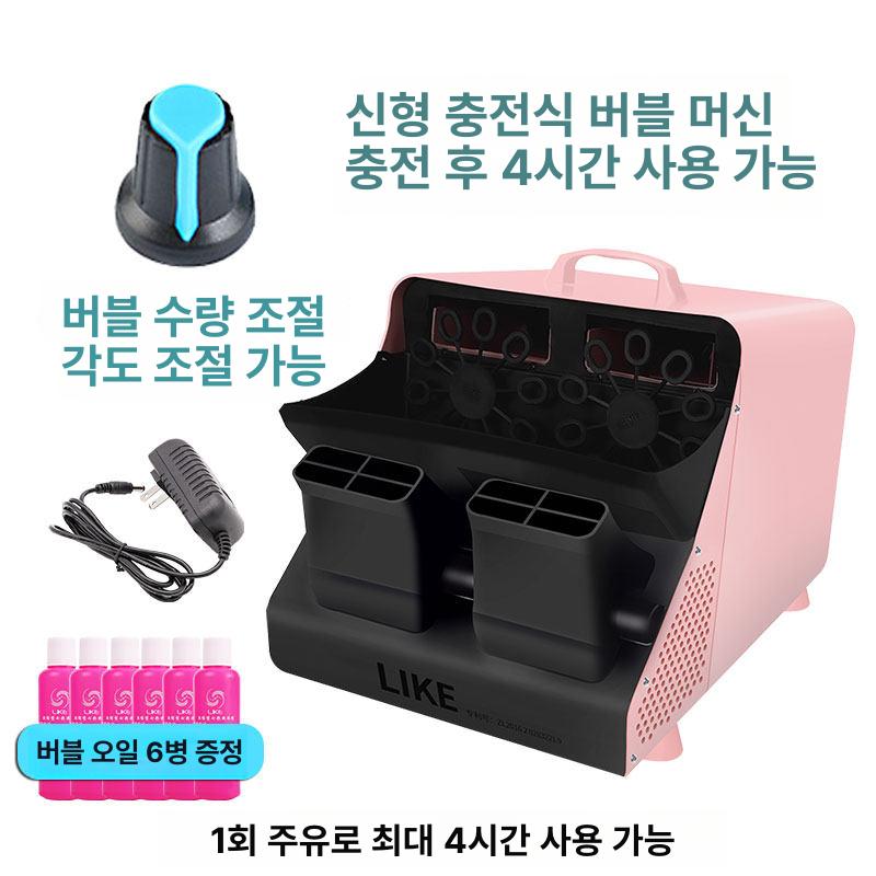 비눗방울기계 자동 버블 대형 무대 머신 축제 야외 파티 비누방울 각도 조절 버블기 - 상세 이미지 3