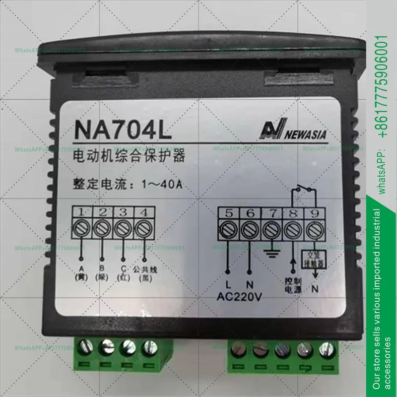 NA704N 과부하 단 보호기 전류 220V