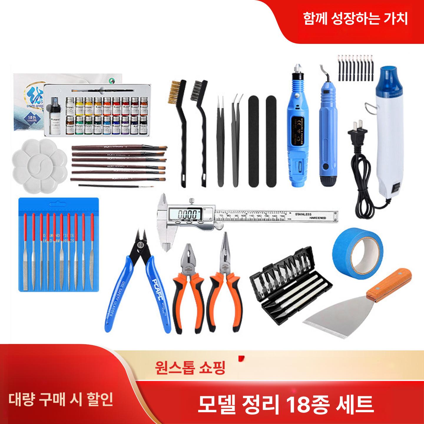 DIY 공예 힛툴 미니 슈링클스 히팅건 휴대용 열풍기 모델 클리닝 키트 C - 상세 이미지 2