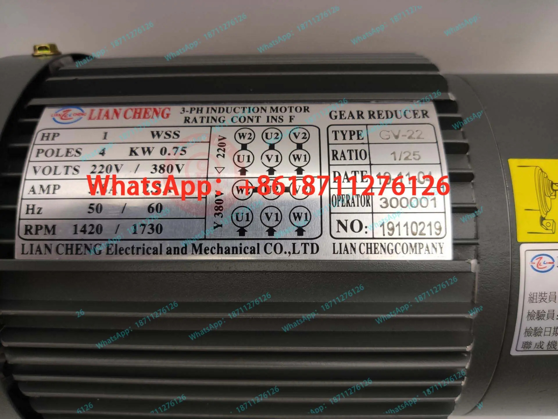 기어 감속기 GV22 1WSS 0.75KW 1/25 가변 속도 모터 수직 설치