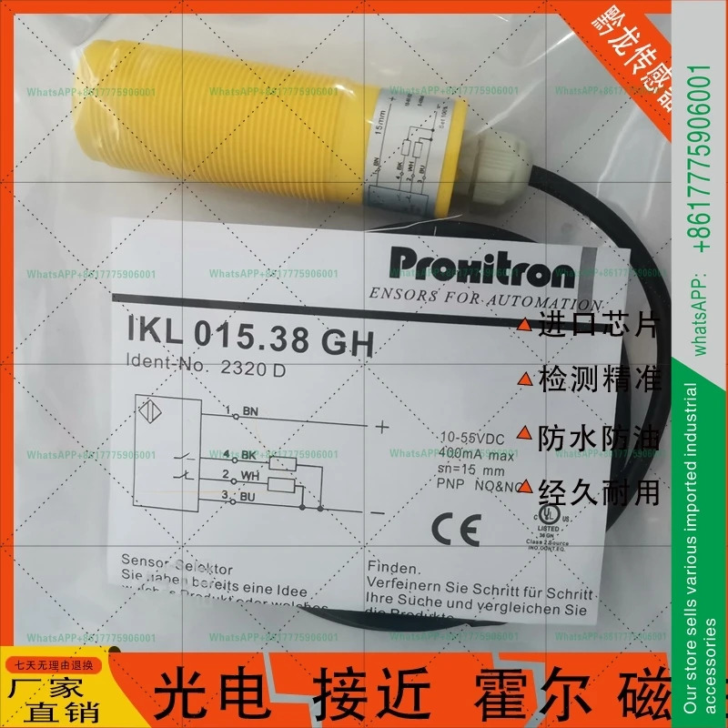 프로시트론 스위치 IKL 015.38 015.31 015.33 G GH S4SA1