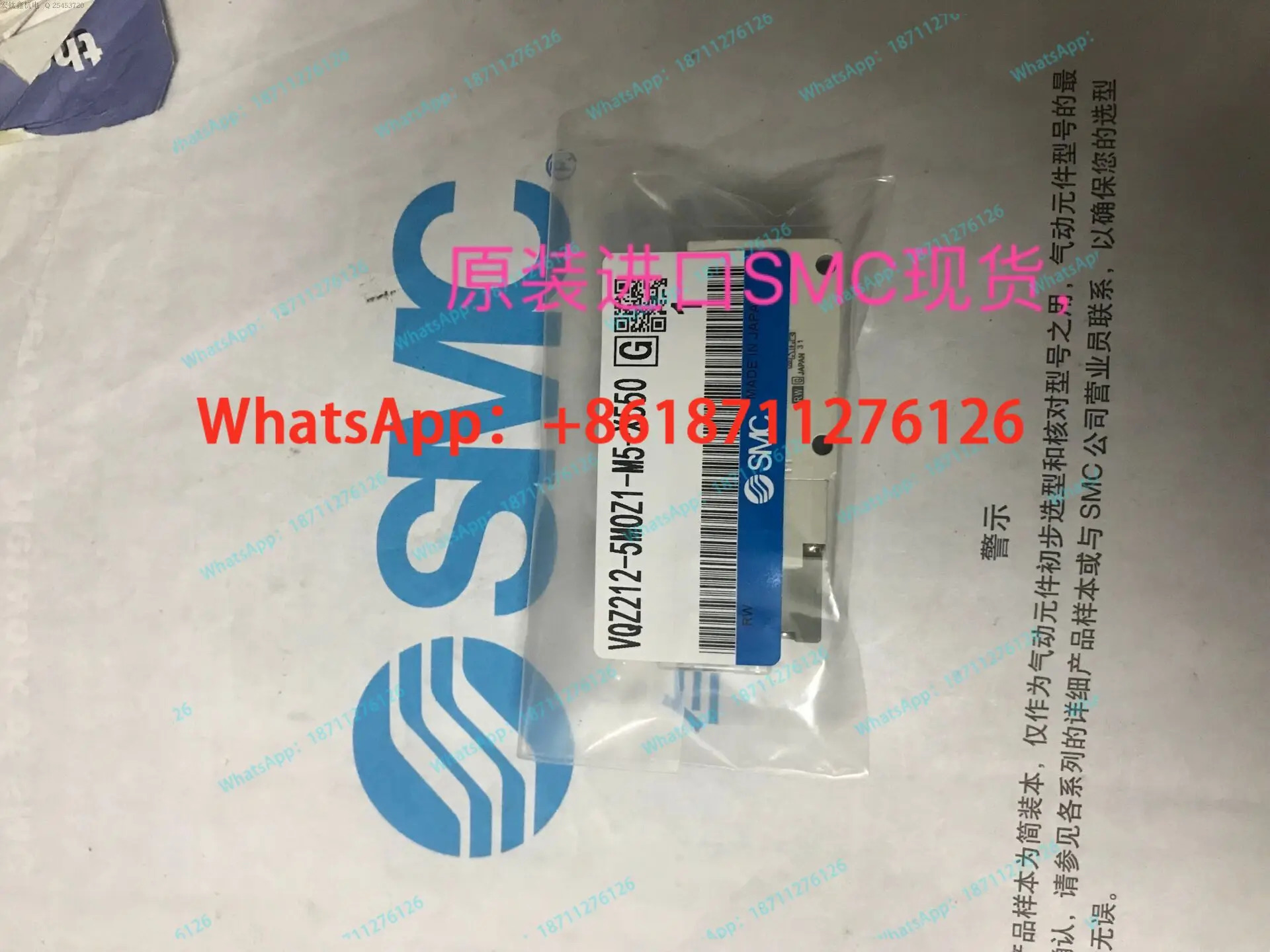 VQZ212-5MOZ1-M5-X550 VQZ115-5MOZ1-M5-PR-X550
