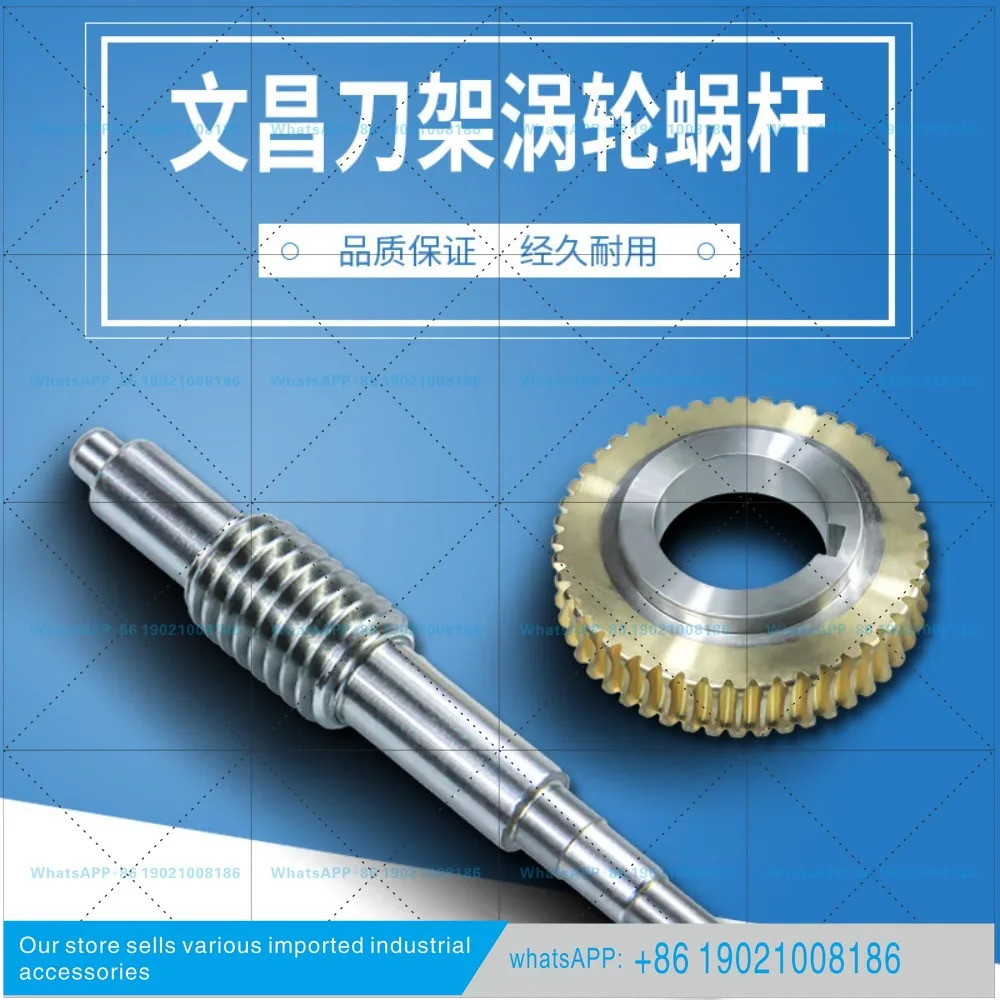 원창 공구 홀더 블로워 웜 D4B6125 6132/6140 기어 스크류 송신 플레이트