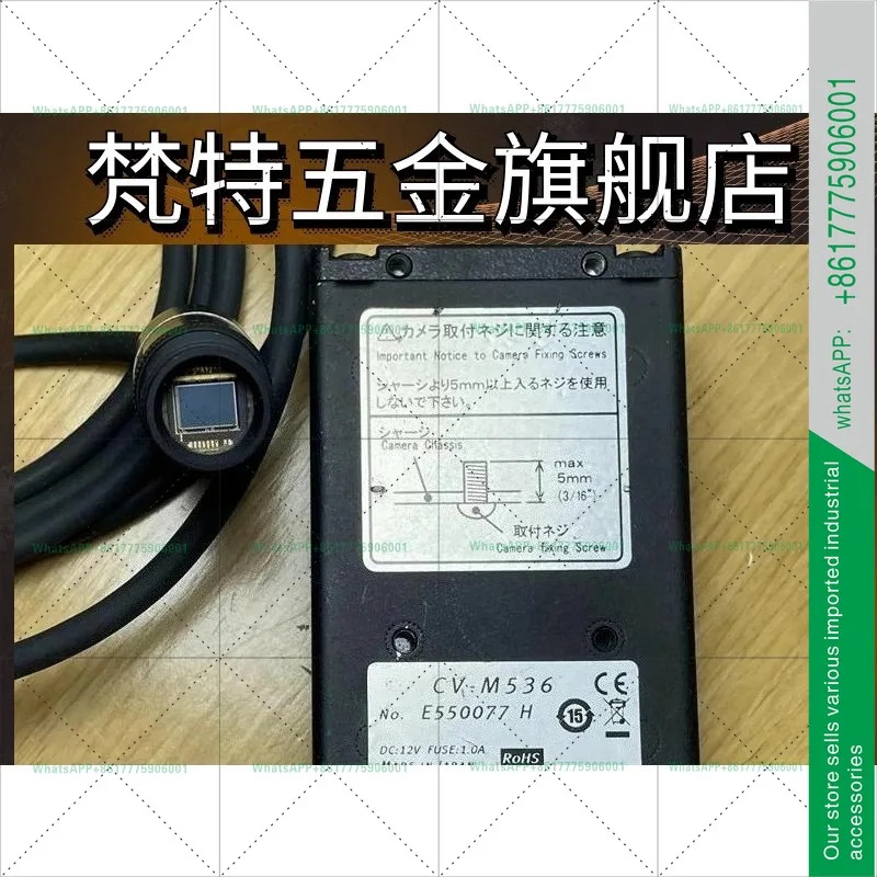 JAi CV-M536 흑백 산업카메라