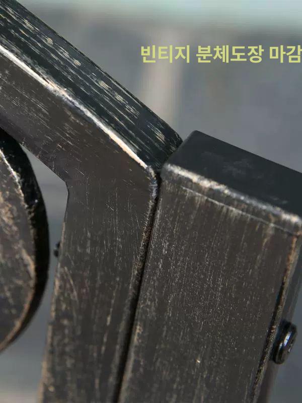 엔틱 야외의자 1인 빈티지 테라스 베란다 인테리어 철제흔들의자 - 상세 이미지 4
