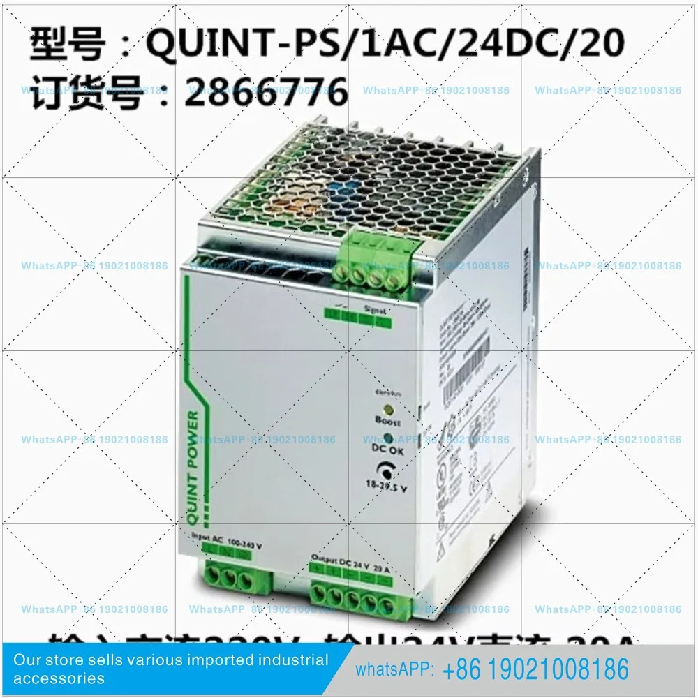 스위칭 전원공급장치 2866763 QUINT-PS/1AC/24DC/10 20A 2866776