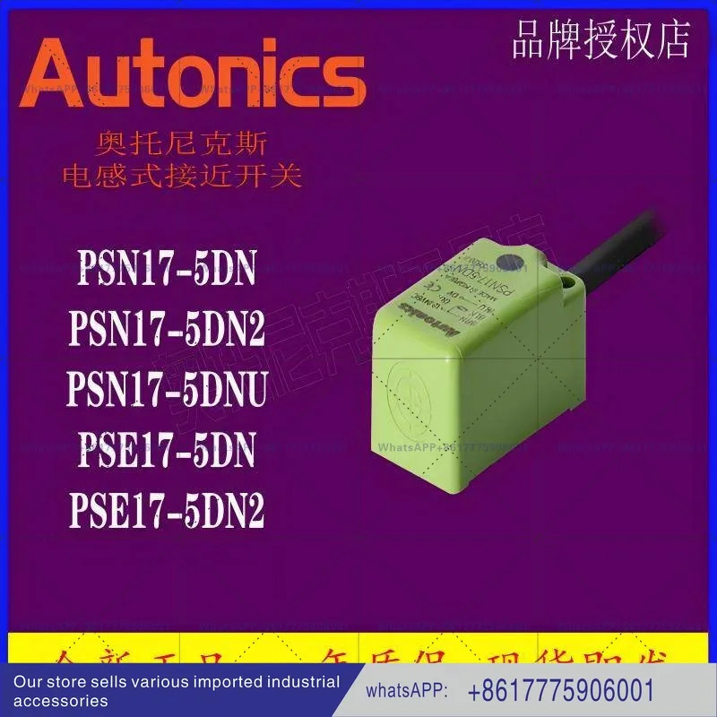 오리지널 스위치 오토닉스 PSE17 PSN17-5DN-8DP-DN2-DP2-DNU-DPU-DN2U-DP2U-F