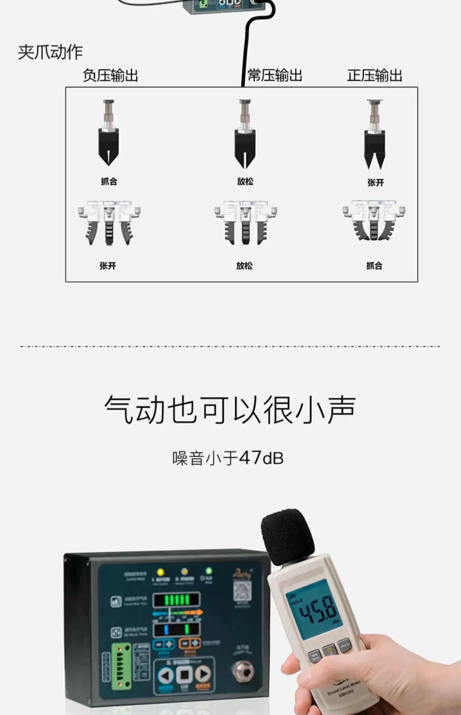 소프트 터치 액티브 드라이버 ACU2-B