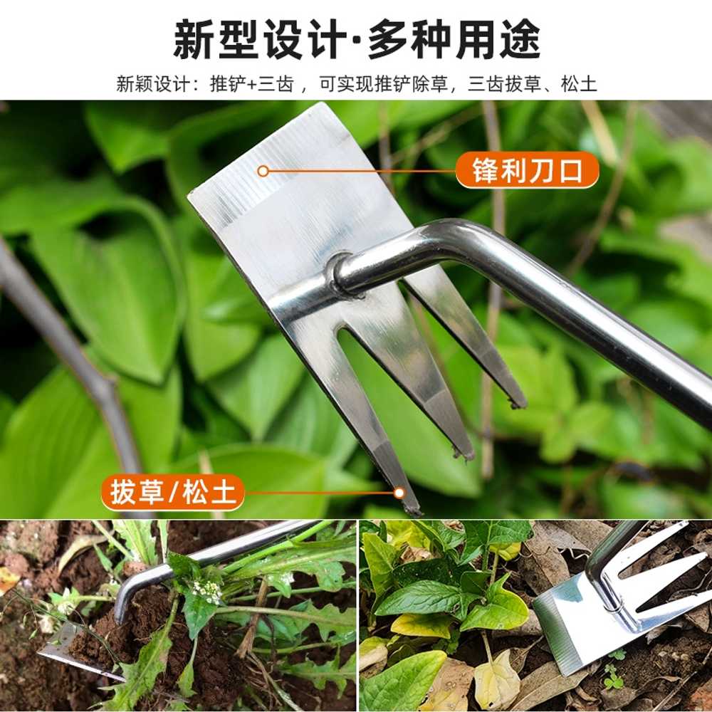산나물 캐기 곡괭이 괭이 갈퀴형 용 제초 쇠스랑 농기구 - 상세 이미지 3