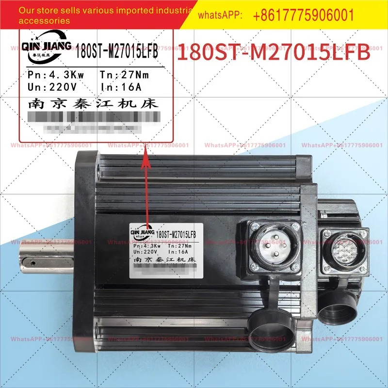 친장 서보모터 180ST-M27015LFB 고전압 모터 150ST-M15025/18020LFB