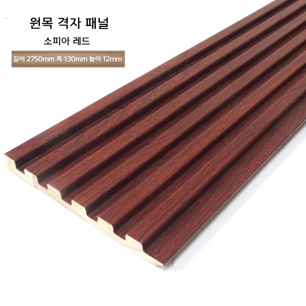 거실아트월 템바보드 벽마감재 시공 벽 DIY 인테리어 탬바보드 소피아 레드 (zw44)