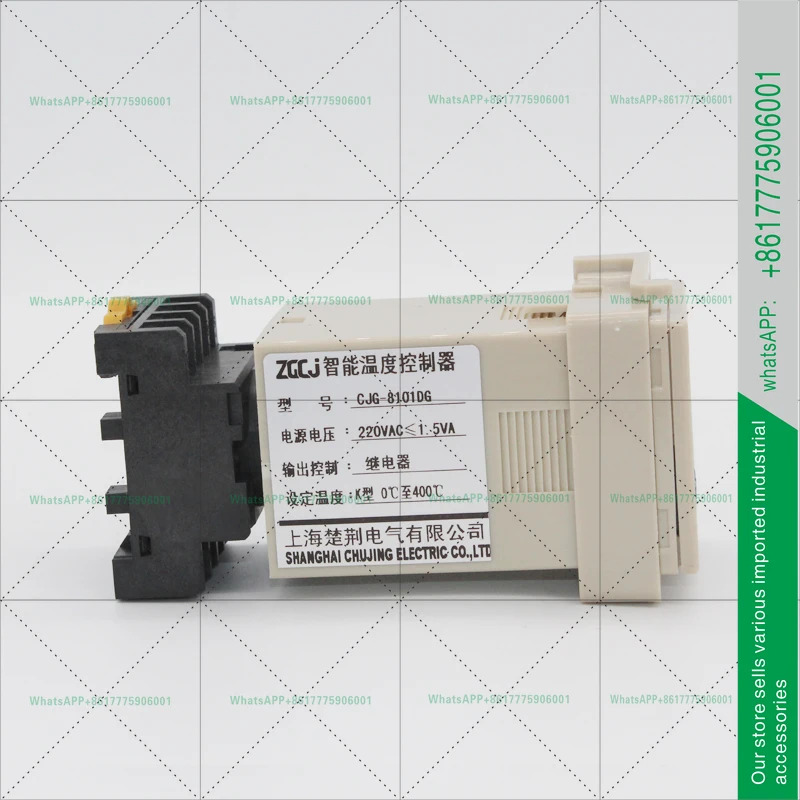 가이드 레일형 지능형 디지털 디스플레이 온도 조절기 CJG-8101DG 전자동