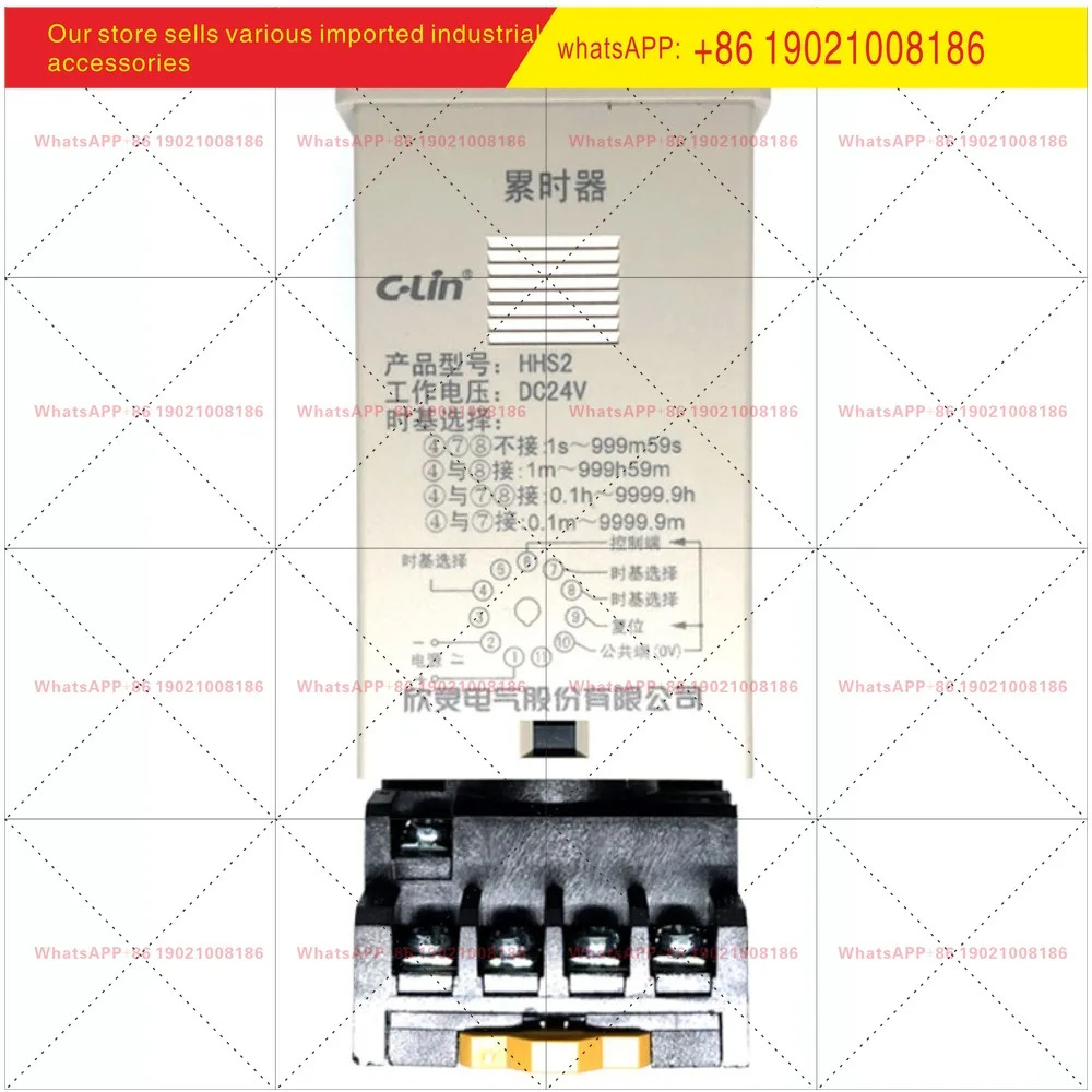 신링 타이머 HHS2 DH48L 5자리 누적 시간계 AC220/DC24V 정전 시 메모리 유지 베이스 포함