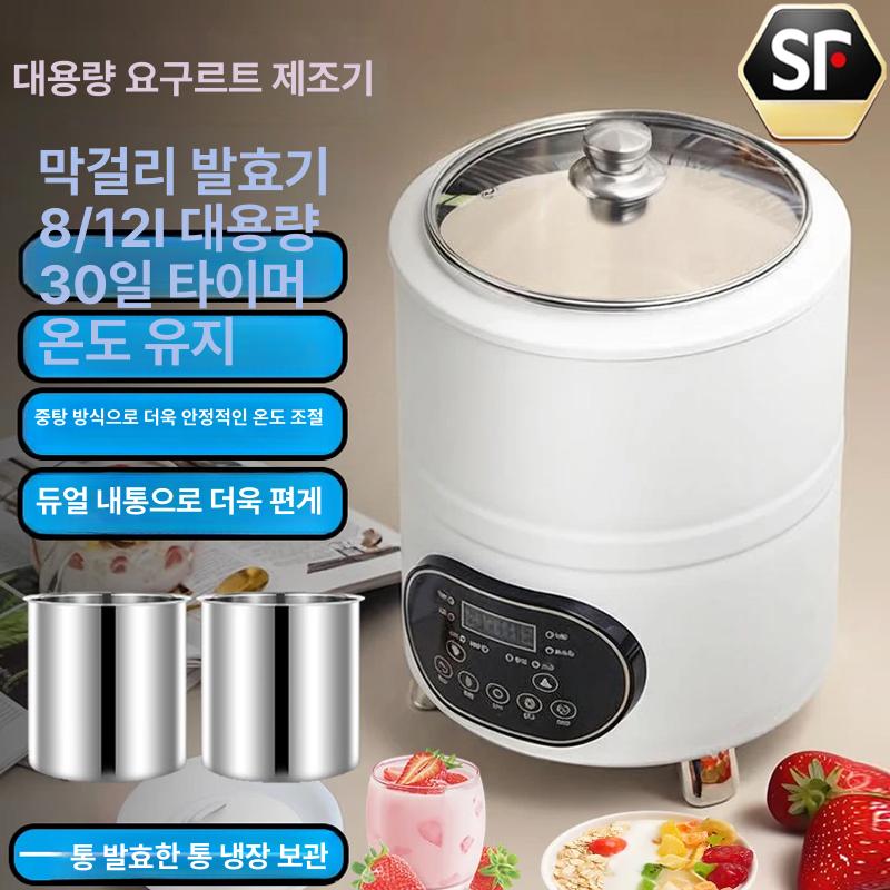 요구르트 제조기 막걸리 낫토 항온 상자 발효기 메이커 블랙 나또 가정용 만들기 - 상세 이미지 2