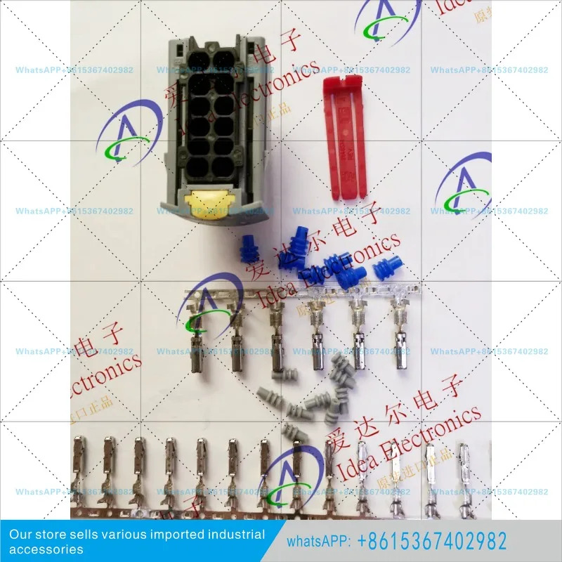 284848-1 완전세트 액세서리 TE/오리지널 커넥터