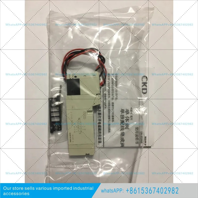 솔레노이드 밸브 4GD119-C/E2C/M5/4GD110/신품 DC24V