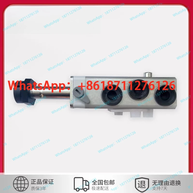 2623077 솔레노이드 밸브 2623079/2636047/8010777/8020750 2위치 5방향 역전