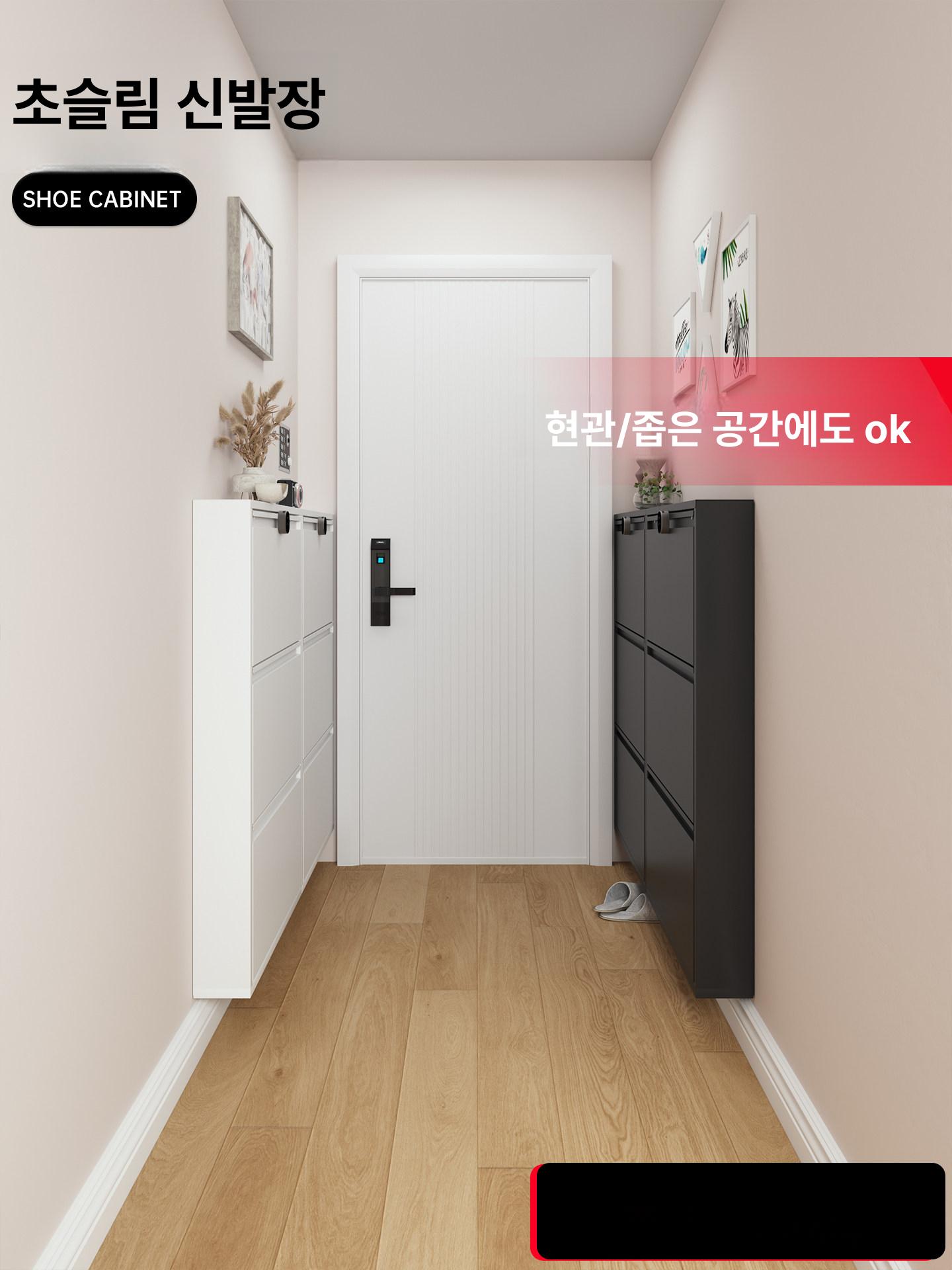 슬림 신발장 12cm 현관 초박형 캐비닛 수납 원룸 자취방 철제 좁은공간 복도 - 상세 이미지 3