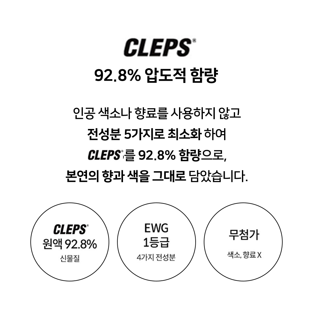 세포랩 바이오제닉 에센스100ml 1개 이미지 4