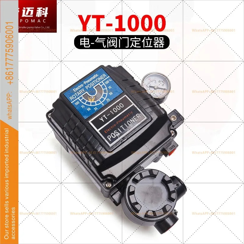 공압 밸브 용타이형 조정 포지셔너 YT-1000R YT-1000L 직선 스트로크 YT-1000