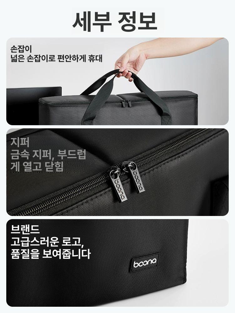 24인치 모니터가방 27인치 노트북 케이스 보관 보호 파우치 디스플레이 액정 - 상세 이미지 4