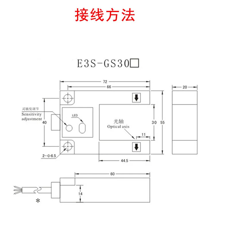 공 광전스위치 E3S-GS30E4 유도 DC 24VNPN 상시 개방형 홈 모양