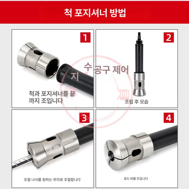 cnc 선반 스토퍼 유압 8인치 조절식 포지셔너 척 장축 재료 연장형 마그네틱 확장 조정 - 상세 이미지 4