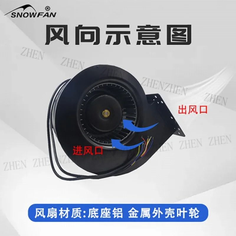 Y SNOWFAN YE150H220 원심 팬 220V 180W 7핀기능